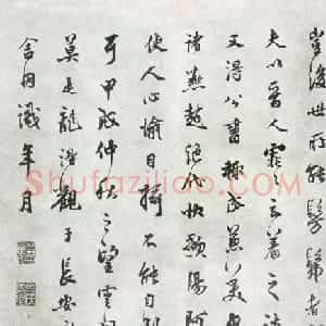 莫云卿书法诗轴及题跋作品欣赏