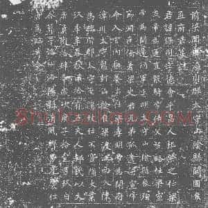 唐代 楷书墓志拓片《孟保同墓志》高清图片欣赏