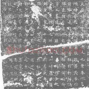 唐代 楷书墓志拓片《大唐故夫人王氏墓志铭》高清图片欣赏