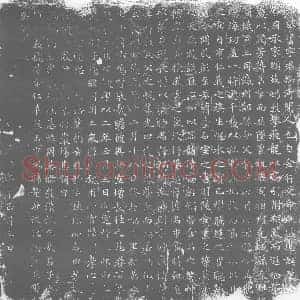 唐代 楷书墓志拓片《唐故隋奉诚尉邢君墓志铭》高清图片欣赏