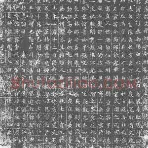 唐代 楷书墓志拓片《大唐故文林郎守益州导江县主簿飞骑尉张府君志》高清图片欣赏