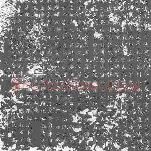 唐代 楷书墓志拓片《大唐故张君墓志铭》高清图片欣赏