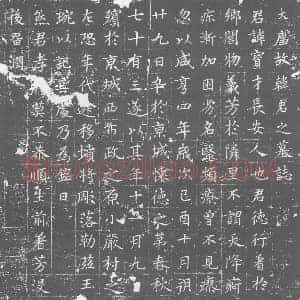 唐代 楷书墓志拓片《大唐故韩君之墓志》高清图片欣赏