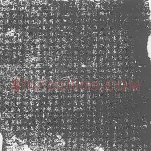 唐代 楷书墓志拓片《唐故仁勇校尉飞骑尉张君墓志铭》高清图片欣赏