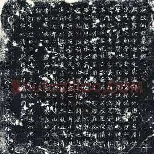 唐代 楷书墓志拓片《唐故何君墓志铭》高清图片欣赏