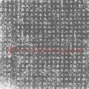 唐代 楷书墓志拓片《大唐河间邢君故刘夫人墓志铭》高清图片欣赏