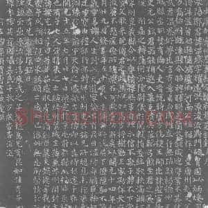 唐代 楷书墓志拓片《大唐故宁州丰义县令郑府君墓志铭》高清图片欣赏