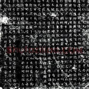 唐代 楷书墓志拓片《唐故左领军卫执戟李公墓志铭》高清图片欣赏