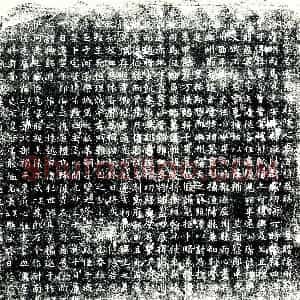 唐代 楷书墓志拓片《大唐故静塞军司马杜府君墓志铭》高清图片欣赏