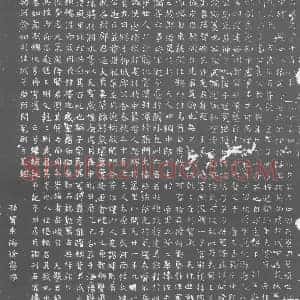 唐代 楷书墓志拓片《唐右武卫将军高府君墓志铭》高清图片欣赏