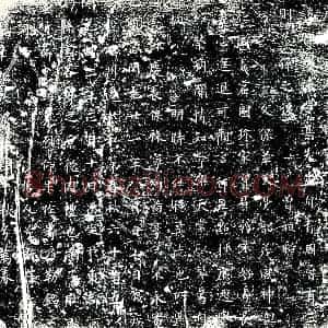 唐代 楷书墓志拓片《大唐孟府君墓志铭》高清图片欣赏