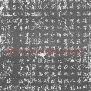 唐代 楷书墓志拓片《唐故定州唐县丞柳府君墓志铭》高清图片欣赏