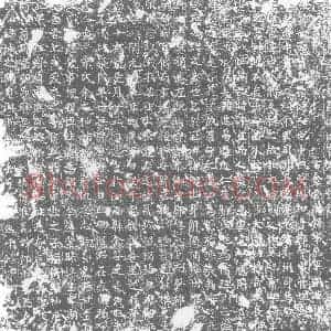 唐代 楷书墓志拓片《故河南府新安县丞清河崔公墓志铭》高清图片欣赏