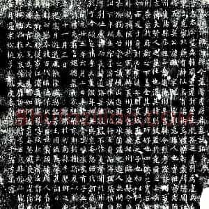 唐代 楷书墓志拓片《唐故相州临漳县令范阳卢府君墓志铭》高清图片欣赏