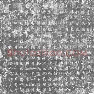 唐代 楷书墓志拓片《唐故李府君墓志铭》高清图片欣赏