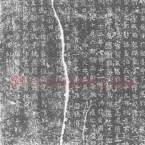 唐代 楷书墓志拓片《大唐大安国寺故大德惠隐禅师塔铭》高清图片欣赏