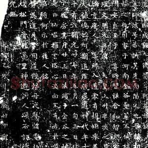 唐代 楷书墓志拓片《唐故昭成观大德张尊师墓志铭》高清图片欣赏