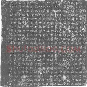 唐代 楷书墓志拓片《唐故朝请大夫行晋州洪洞县令敬公墓志铭》高清图片欣赏