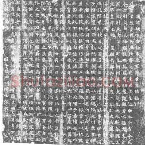 唐代 楷书墓志拓片《唐故颍王府录事参军郜君墓志铭》高清图片欣赏
