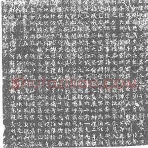 唐代 楷书墓志拓片《唐故绵州涪城县丞吴郡张府君墓志铭》高清图片欣赏