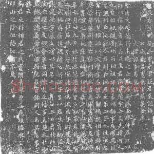 唐代 楷书墓志拓片《唐故右监门卫兵曹参军张君墓志铭》高清图片欣赏