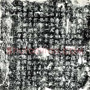 唐代 楷书墓志拓片《大唐河南府君阳县録事乐安蒋敏故妻清河张氏墓志》高清图片欣赏