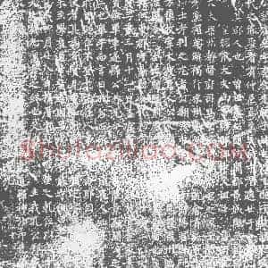 唐代 楷书墓志拓片《唐故河东郡宝鼎县令会稽孔府君墓志文》高清图片欣赏
