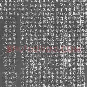 唐代 楷书墓志拓片《大唐故处士陪戎副尉雷君墓志铭》高清图片欣赏