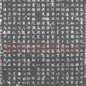 唐代 楷书墓志拓片《唐故宣节校尉守左卫河南府浿梁府左果毅都尉胡府君墓志铭》高清图片欣赏