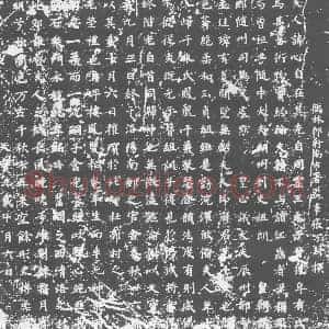 唐代 楷书墓志拓片《唐朝议郎行太府寺南市令朱公故夫人太原王氏墓志铭》高清图片欣赏