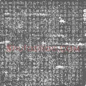 唐代 楷书墓志拓片《嵩山□□□故大德净藏禅师身塔铭》高清图片欣赏