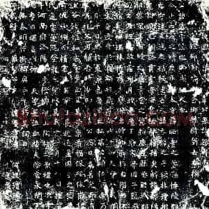 唐代 楷书墓志拓片《大唐故国子欤丞囗李公墓志铭》高清图片欣赏