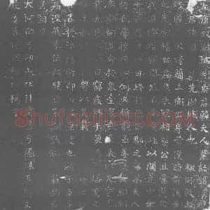 唐代 楷书墓志拓片《大唐故澍城刘府君韩夫人墓志铭》高清图片欣赏