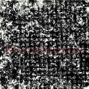 唐代 楷书墓志拓片《亡妻侯氏墓志铭》高清图片欣赏