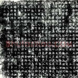 唐代 楷书墓志拓片《大唐故河南府溴梁府折冲都尉李府君墓志铭》高清图片欣赏