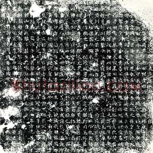 唐代 楷书墓志拓片《□□□□□大夫洛交郡长史上柱国赵府君墓志铭》高清图片欣赏