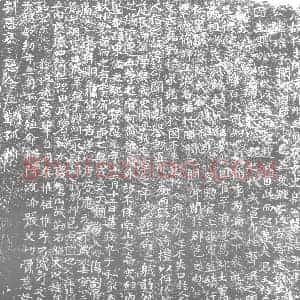 唐代 楷书墓志拓片《唐故将士郎守邠州蜯川府长史焦公墓志》高清图片欣赏