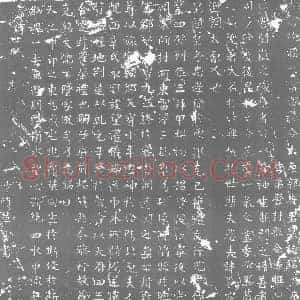唐代 楷书墓志拓片《大唐故濮州雷泽县令太原郭府君墓志铭》高清图片欣赏