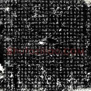 唐代 楷书墓志拓片《唐故河南府新安县令张公墓志》高清图片欣赏