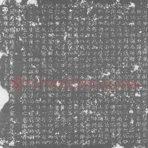 唐代 楷书墓志拓片《唐京兆尹兼中丞杭州刺史剑南东川节度使杜公墓志铭》高清图片欣赏