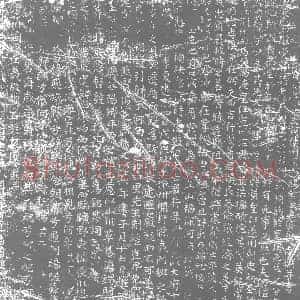 唐代 楷书墓志拓片《故承务郎守许州司户参军郭府君之墓志》高清图片欣赏