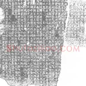 唐代 楷书墓志拓片《大唐故兵部常□上柱国王府君墓志铭》高清图片欣赏