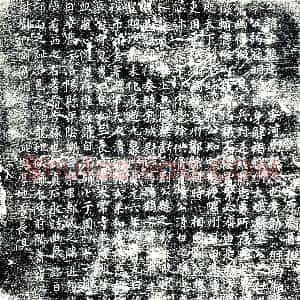 唐代 楷书墓志拓片《唐故宋州宋城县尉河南阎公墓志铭》高清图片欣赏