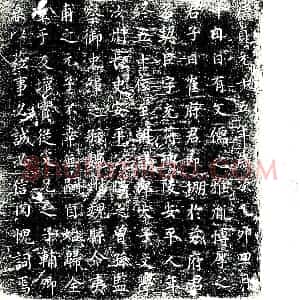 唐代 楷书墓志拓片《文儒之雅胤博学之君子曰崔府君名契臣》高清图片欣赏