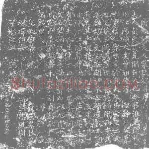 唐代 楷书墓志拓片《唐故彭夫人墓志铭》高清图片欣赏