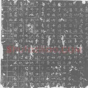 唐代 楷书墓志拓片《大唐故鴈门郡解府君墓志铭》高清图片欣赏