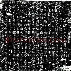 唐代 楷书墓志拓片《唐故郑氏嫡长殇墓记》高清图片欣赏