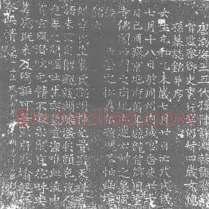 唐代 楷书墓志拓片《唐渤海王五代孙陈许溵蔡观察判官监察御史里行李仍叔四岁女德孙墓志铭》高清图片欣赏