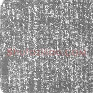唐代 楷书墓志拓片《兴国寺故大德上座号宪超塔铭》高清图片欣赏