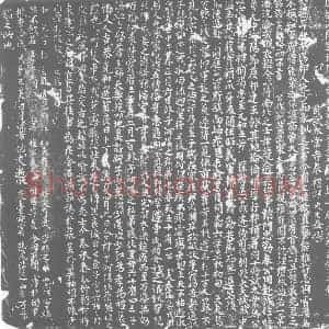 唐代 楷书墓志拓片《唐故河阳军节度衙前将朝散大夫试殿中监乐府君墓志铭》高清图片欣赏